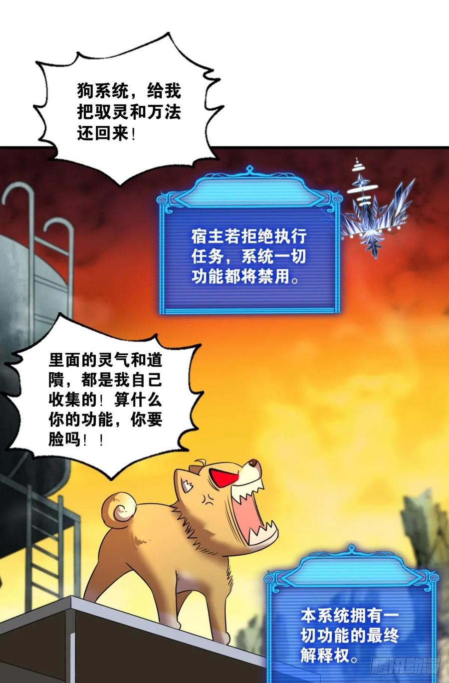 势若奔流4