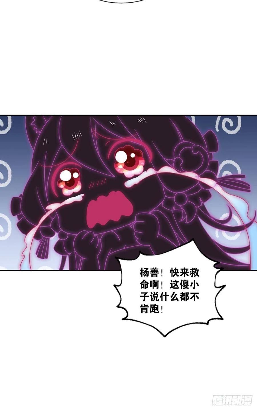 再撑亿下下14