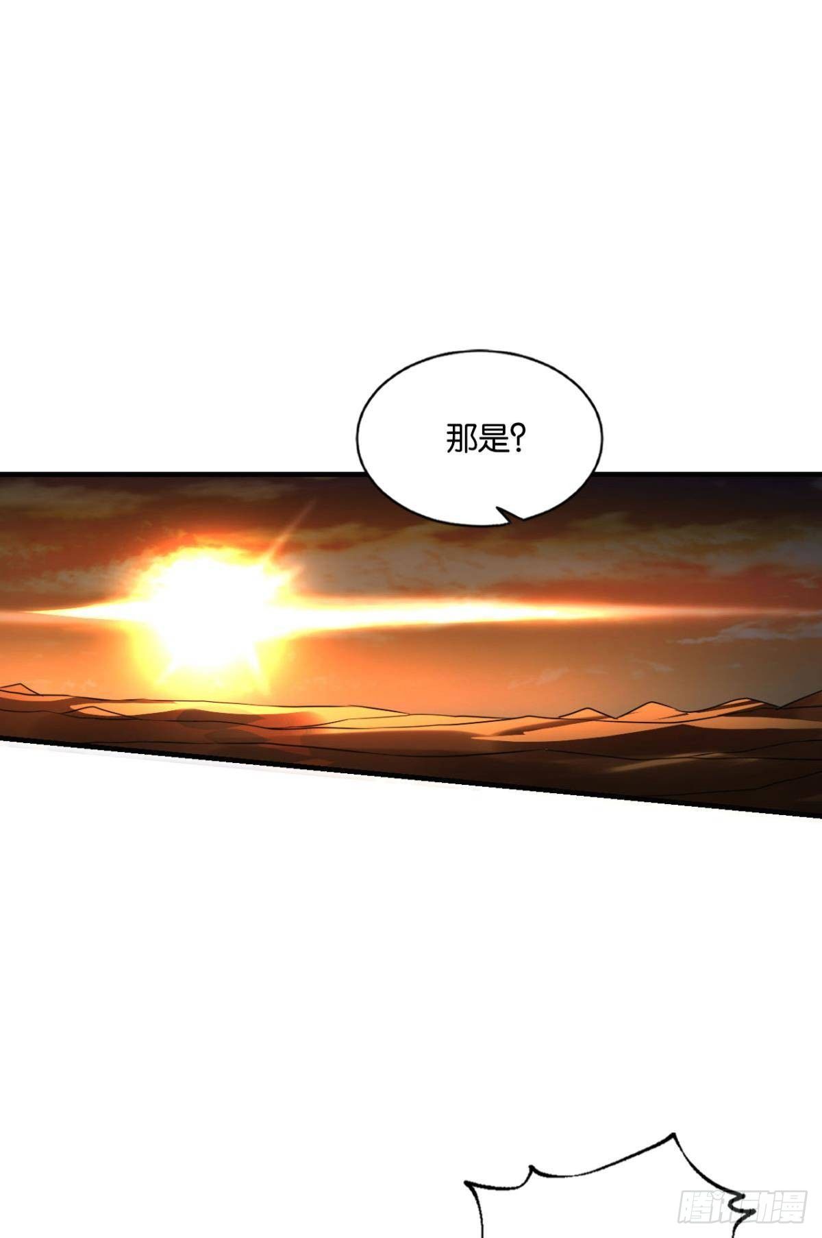 天崩之下38