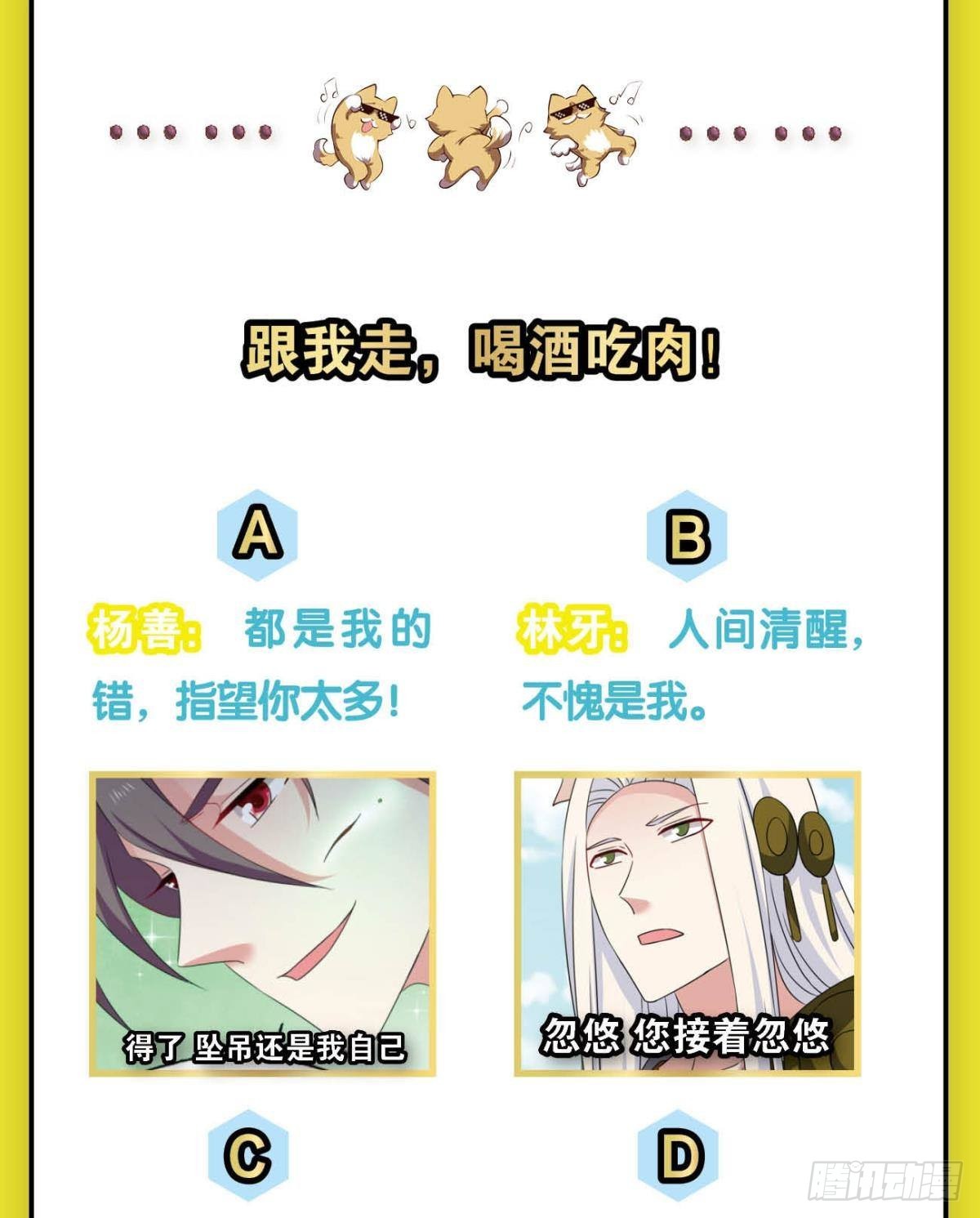 西征！45