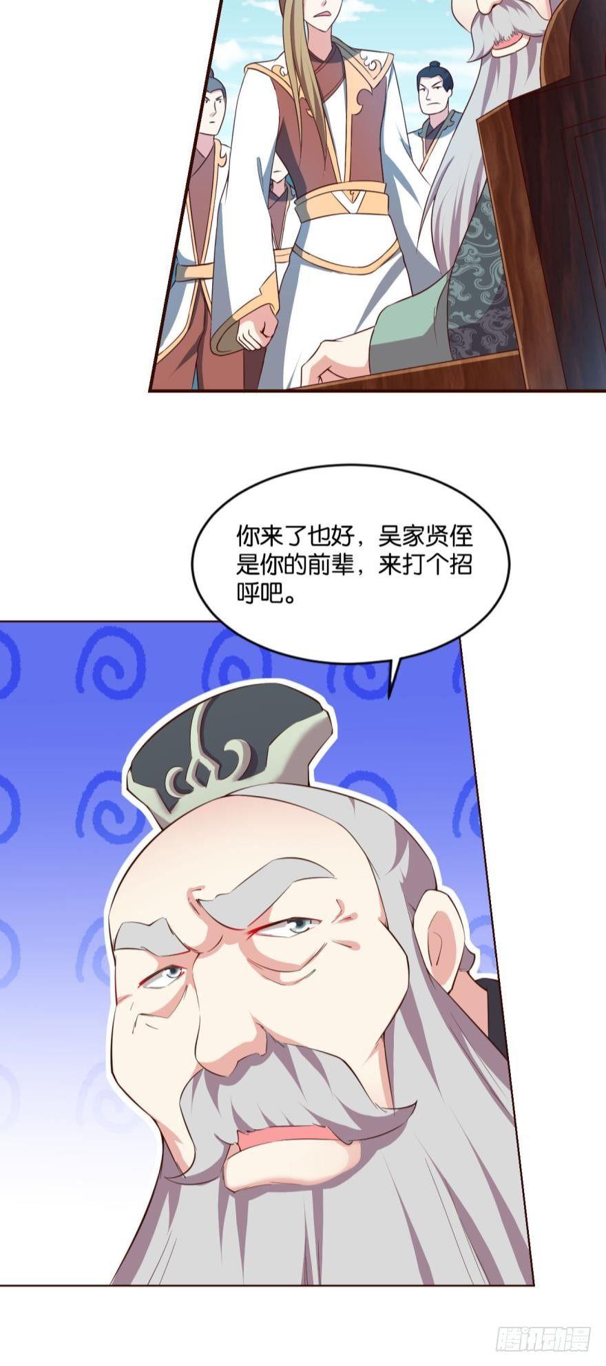背後有人，嚣张一点21