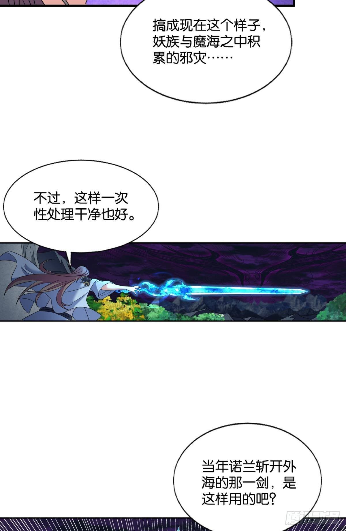 还得是你啊！55
