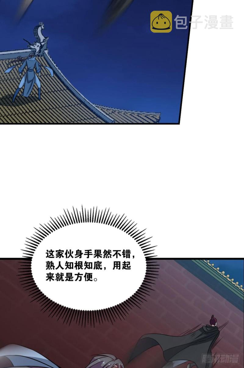 兄弟齐心41