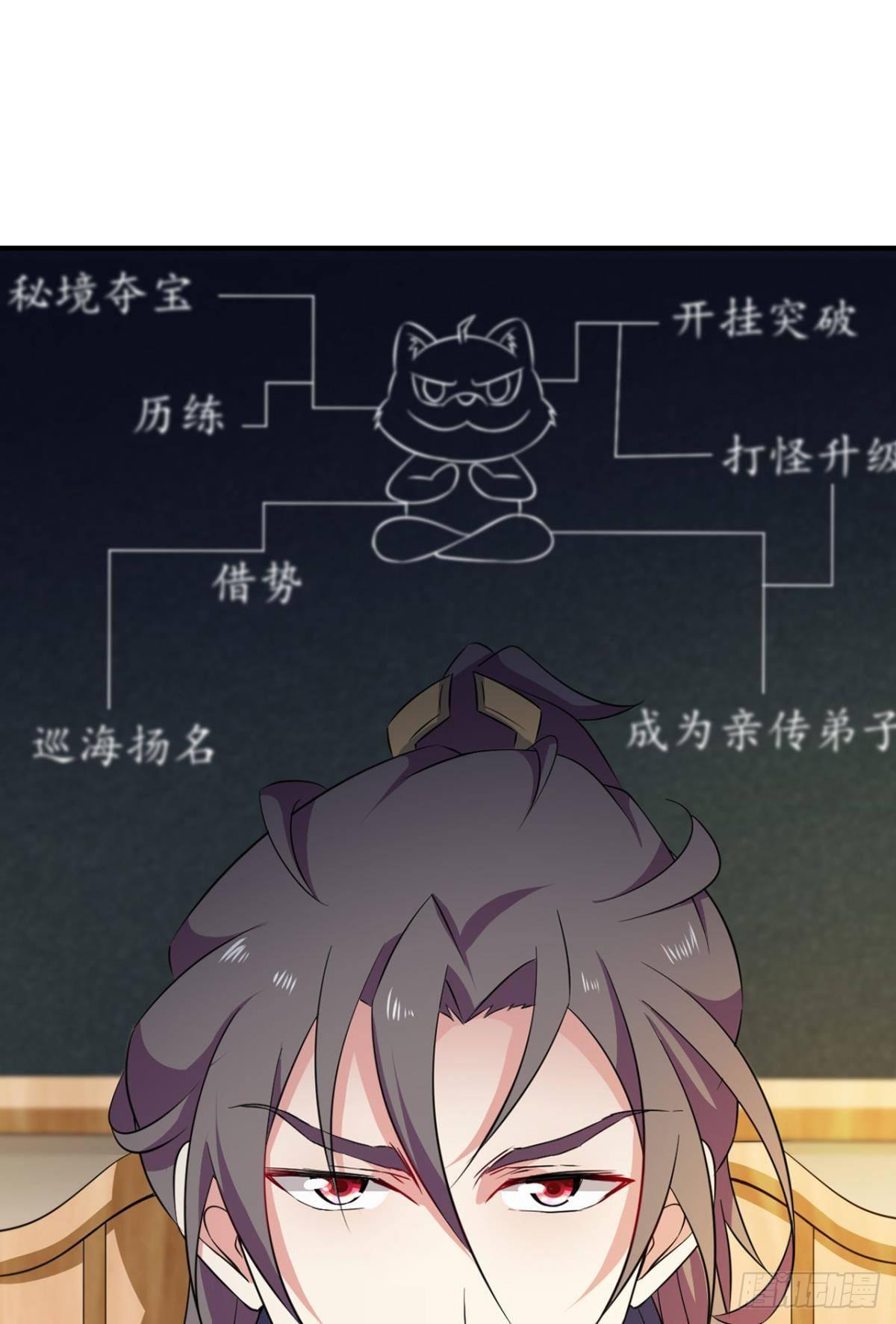 蔓蔓大小姐想对我生气33