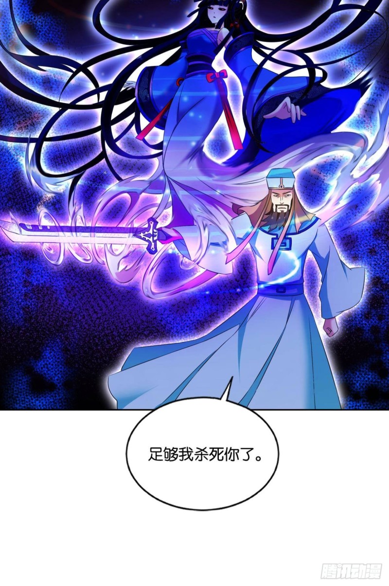 卫道平的杀局57