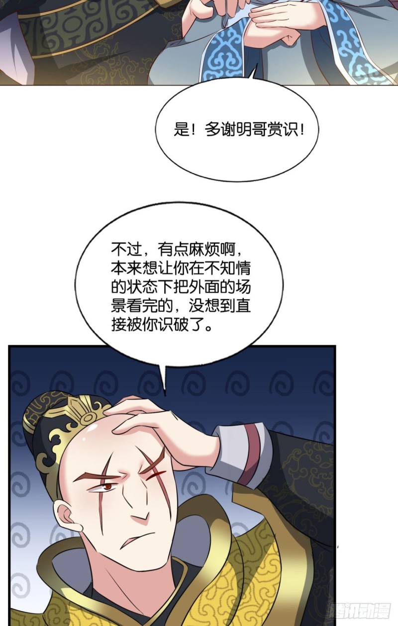 梦绘往昔31