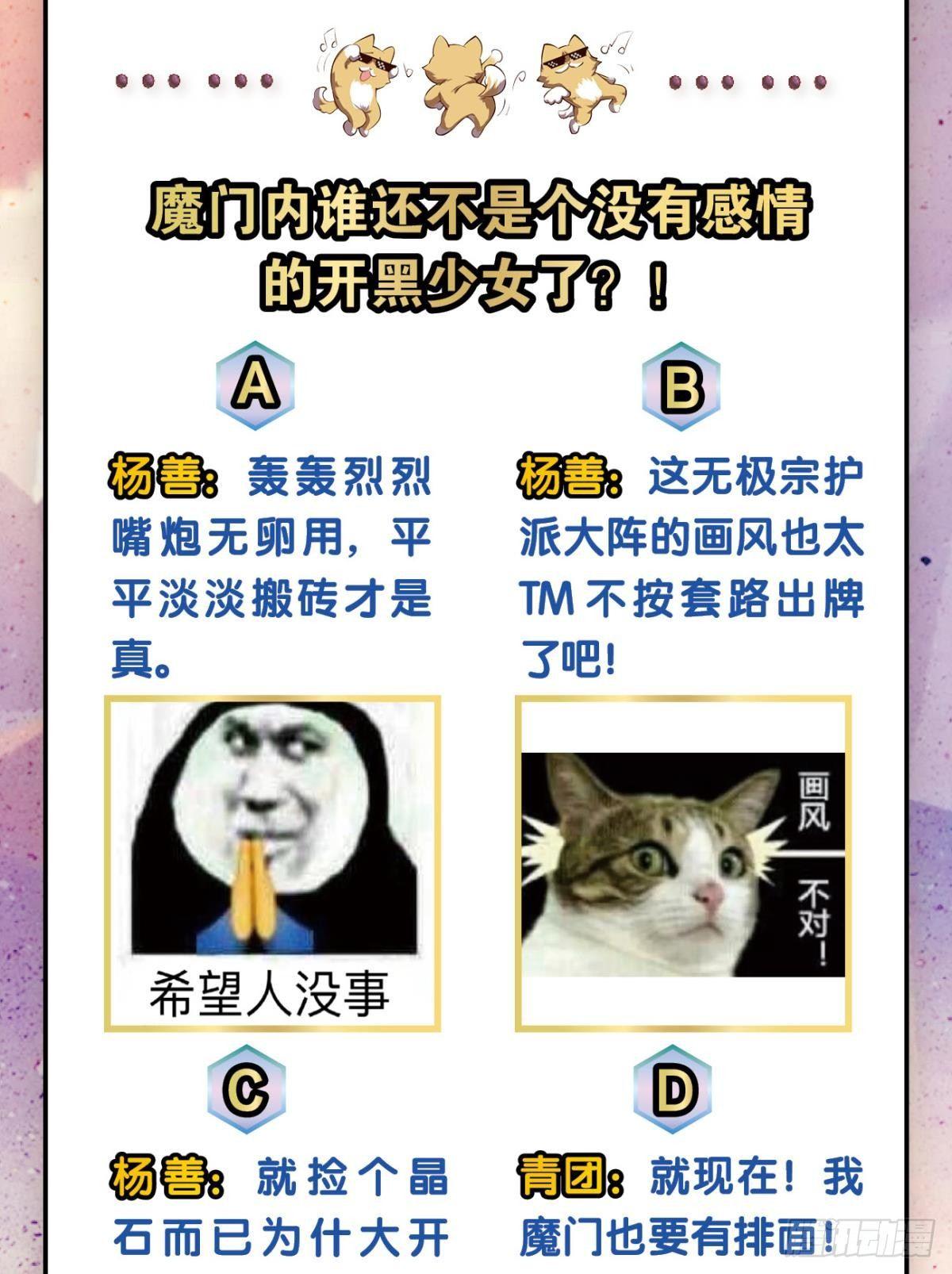 入阵49