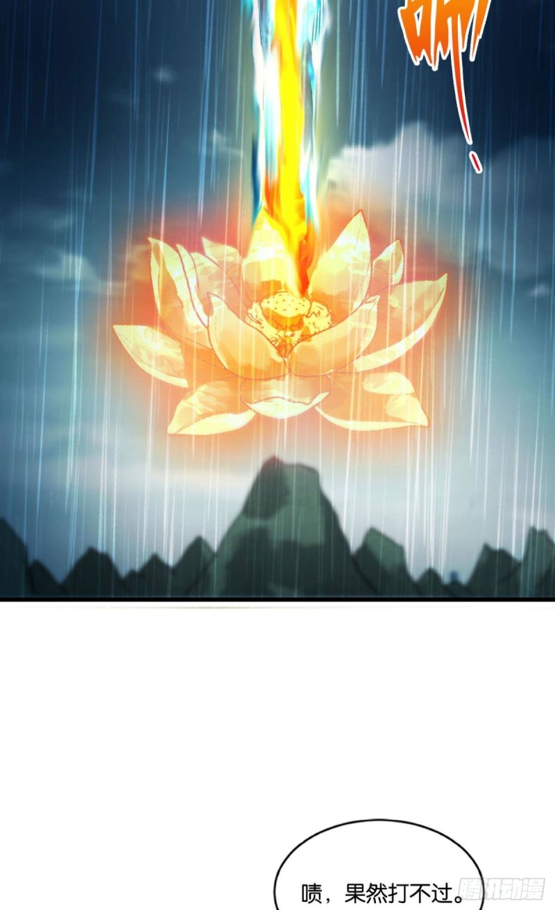无极之海天上来38