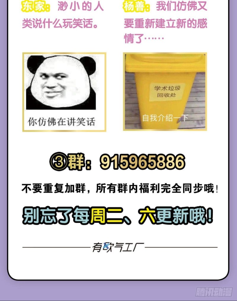 万里飞黄63
