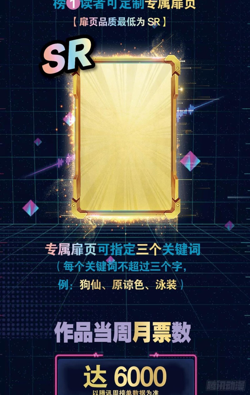 我的计划是相信你56