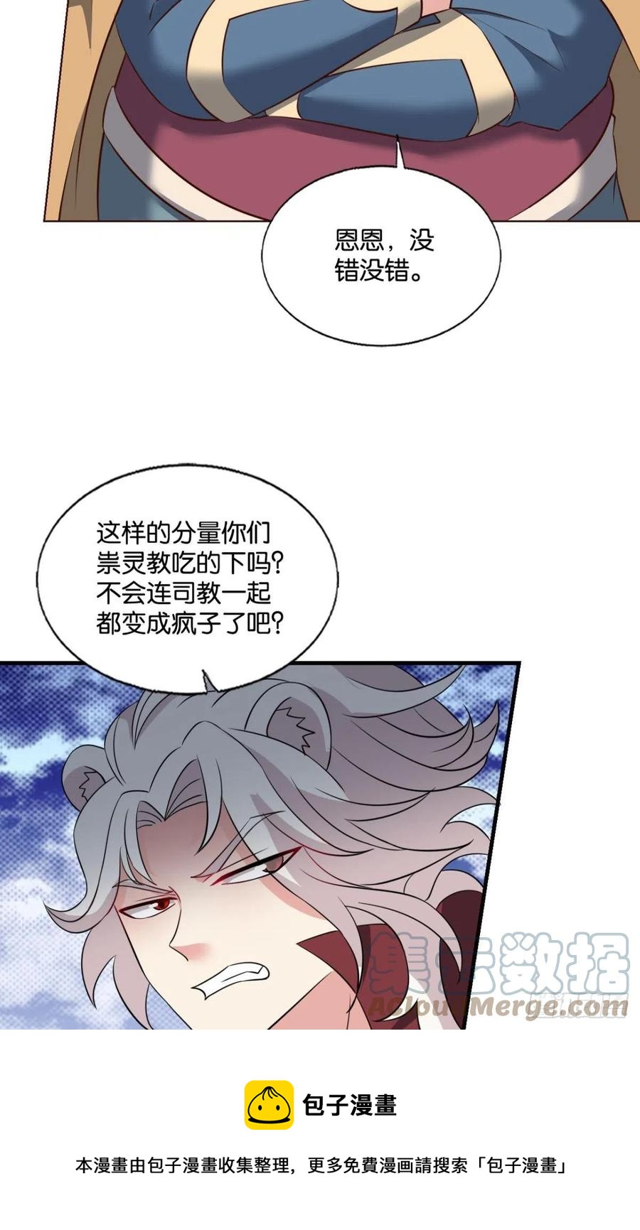 牺牲一小波成全一大波48