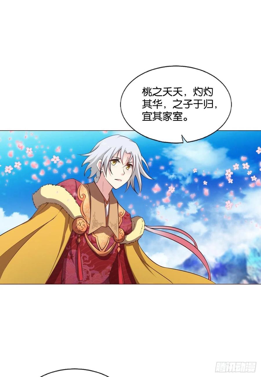 各有前程22