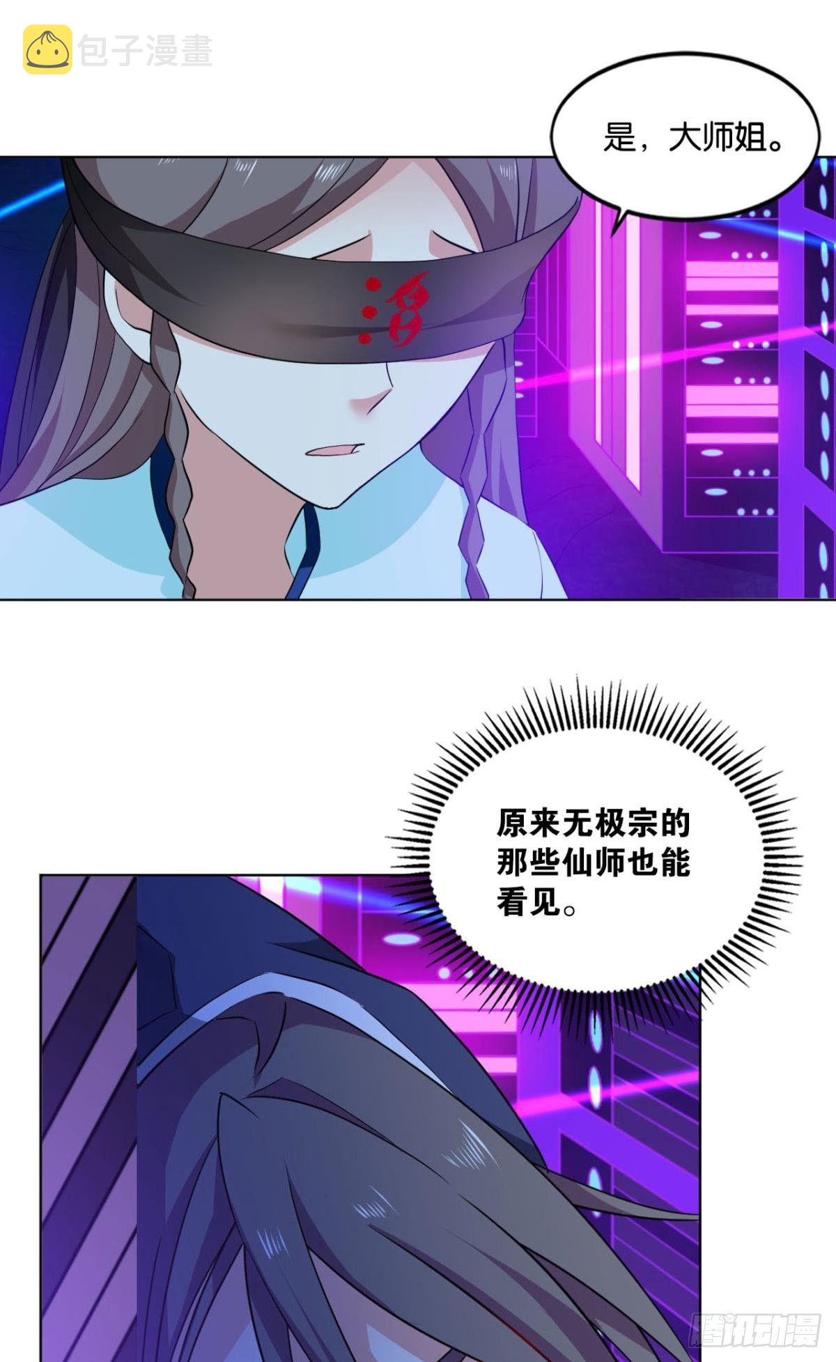 异变41