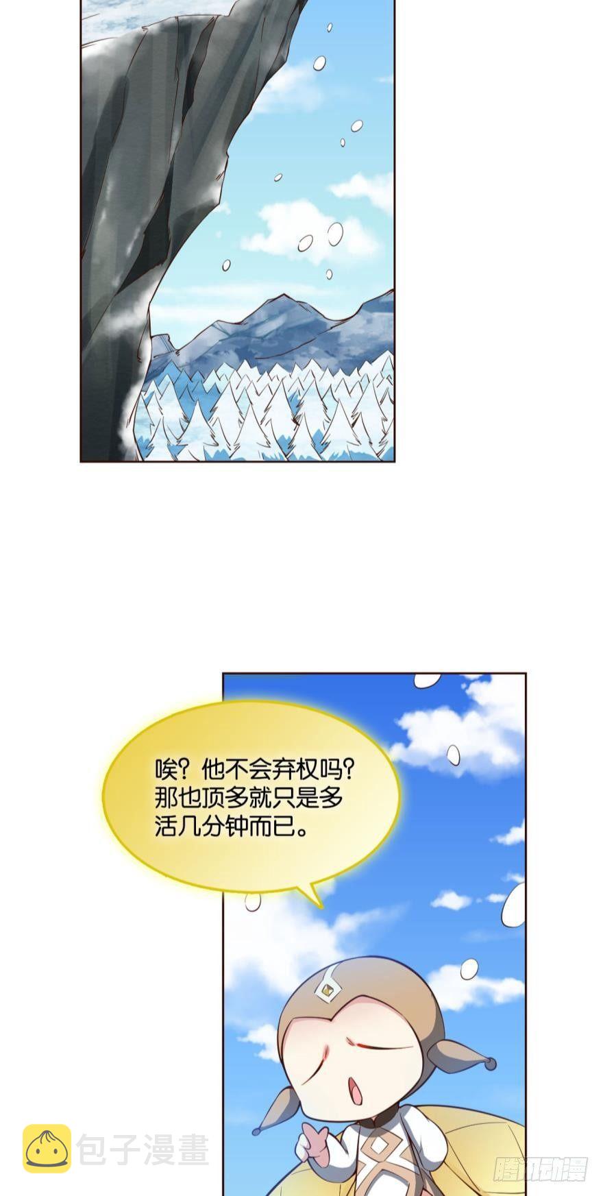 我将带头冲锋！33