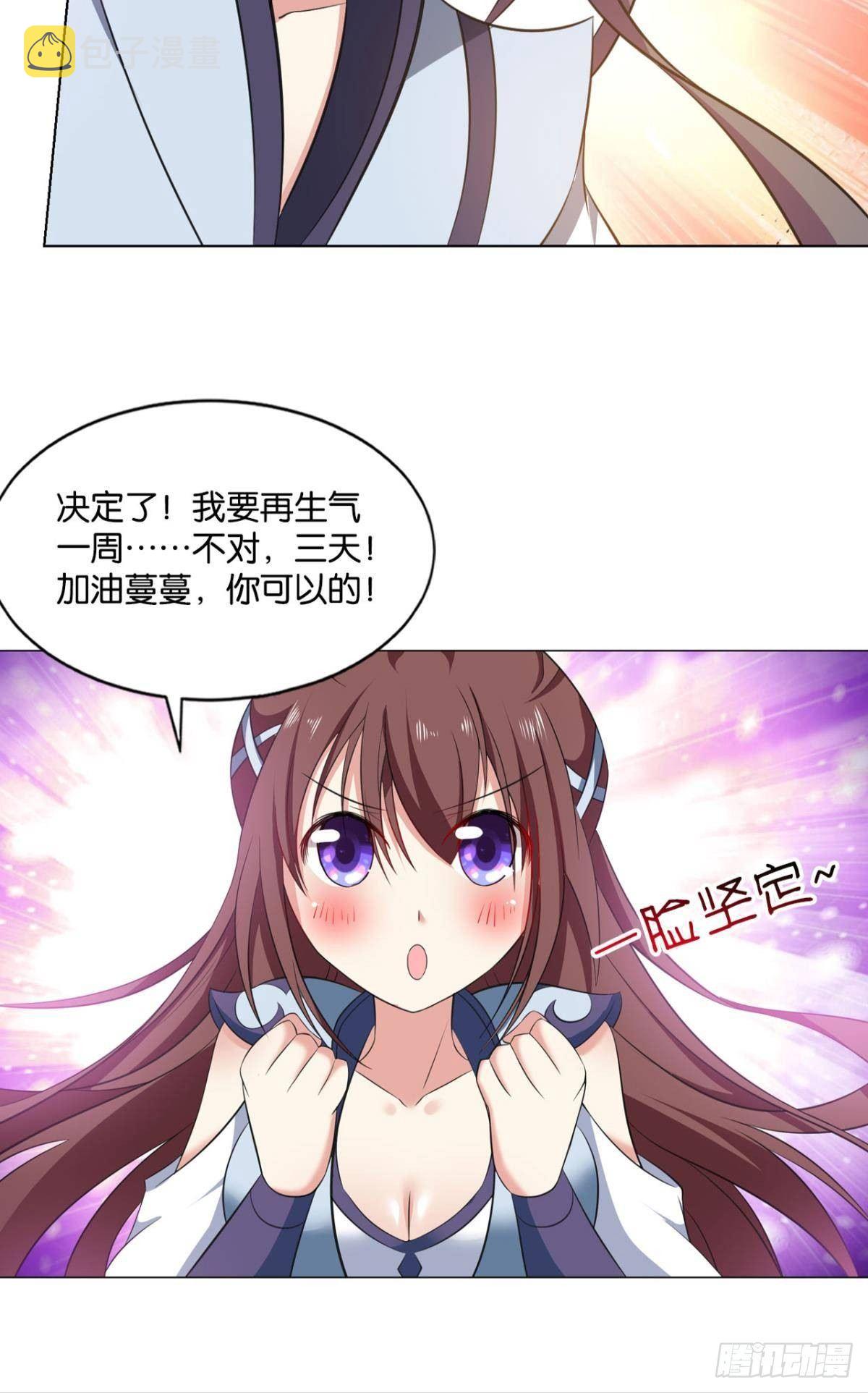 踏海潮35
