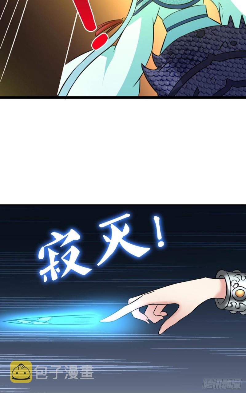 无情似我，剑斩飞花26