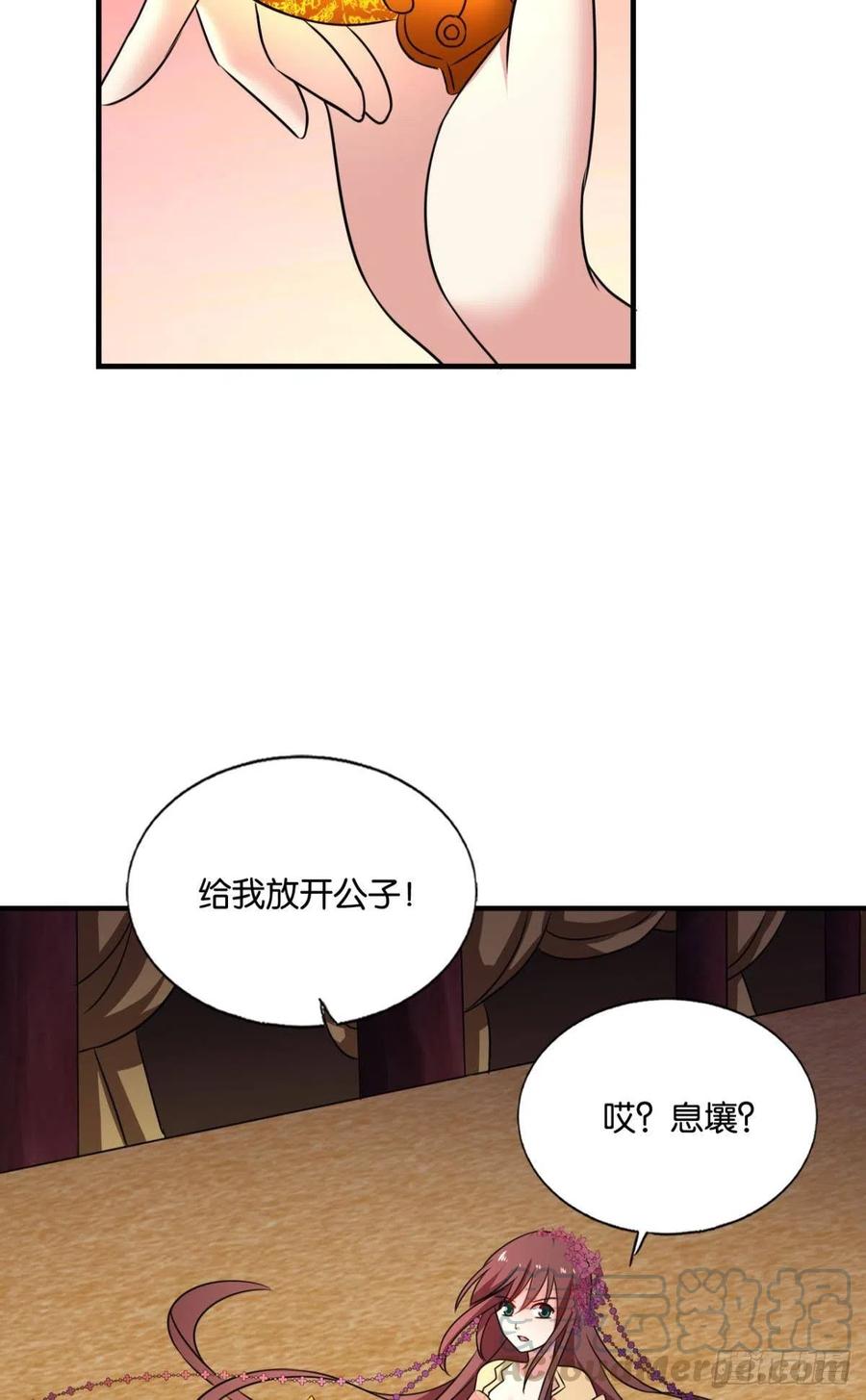 帷幕渐开58