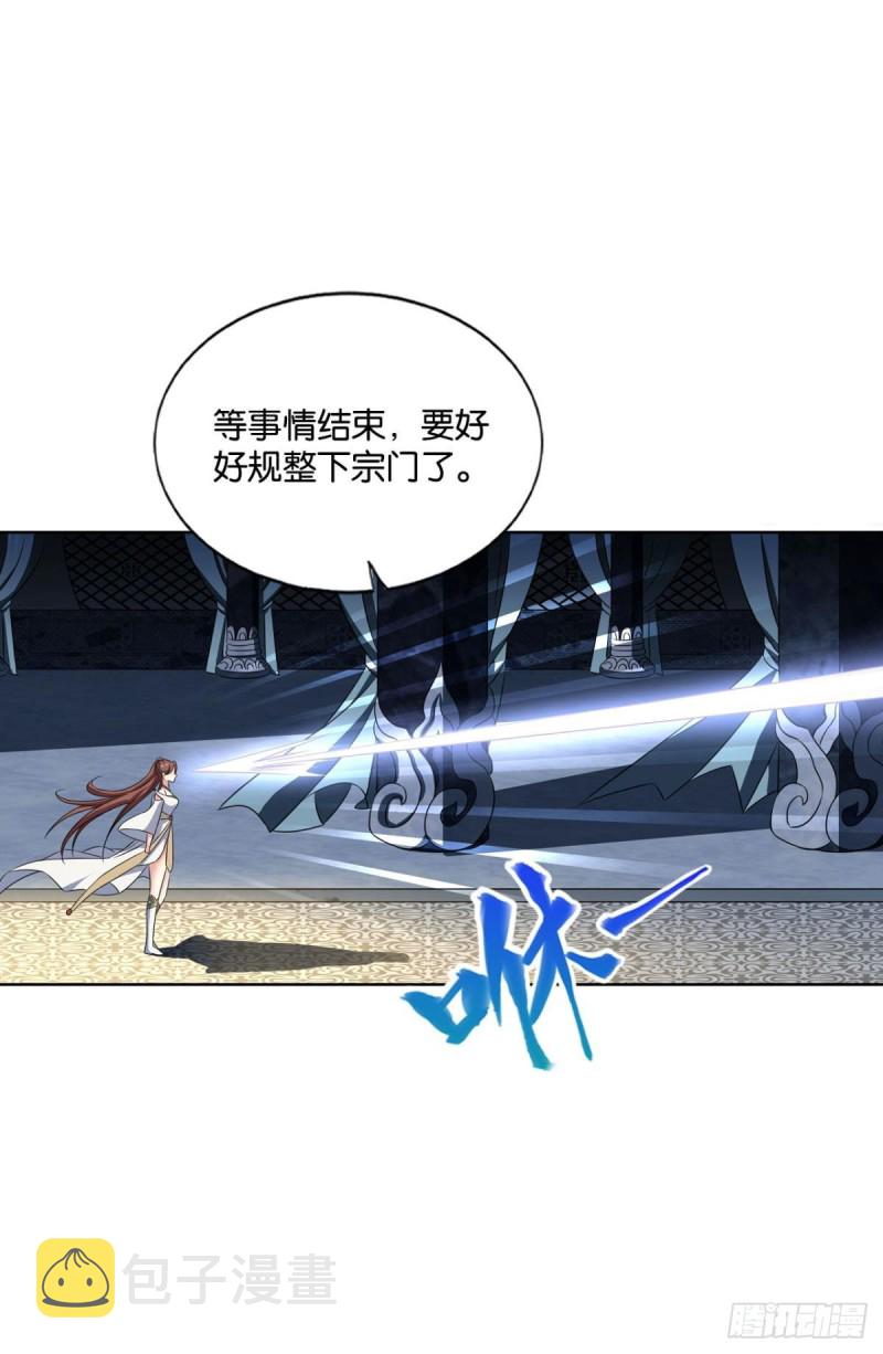 岁月如刀3