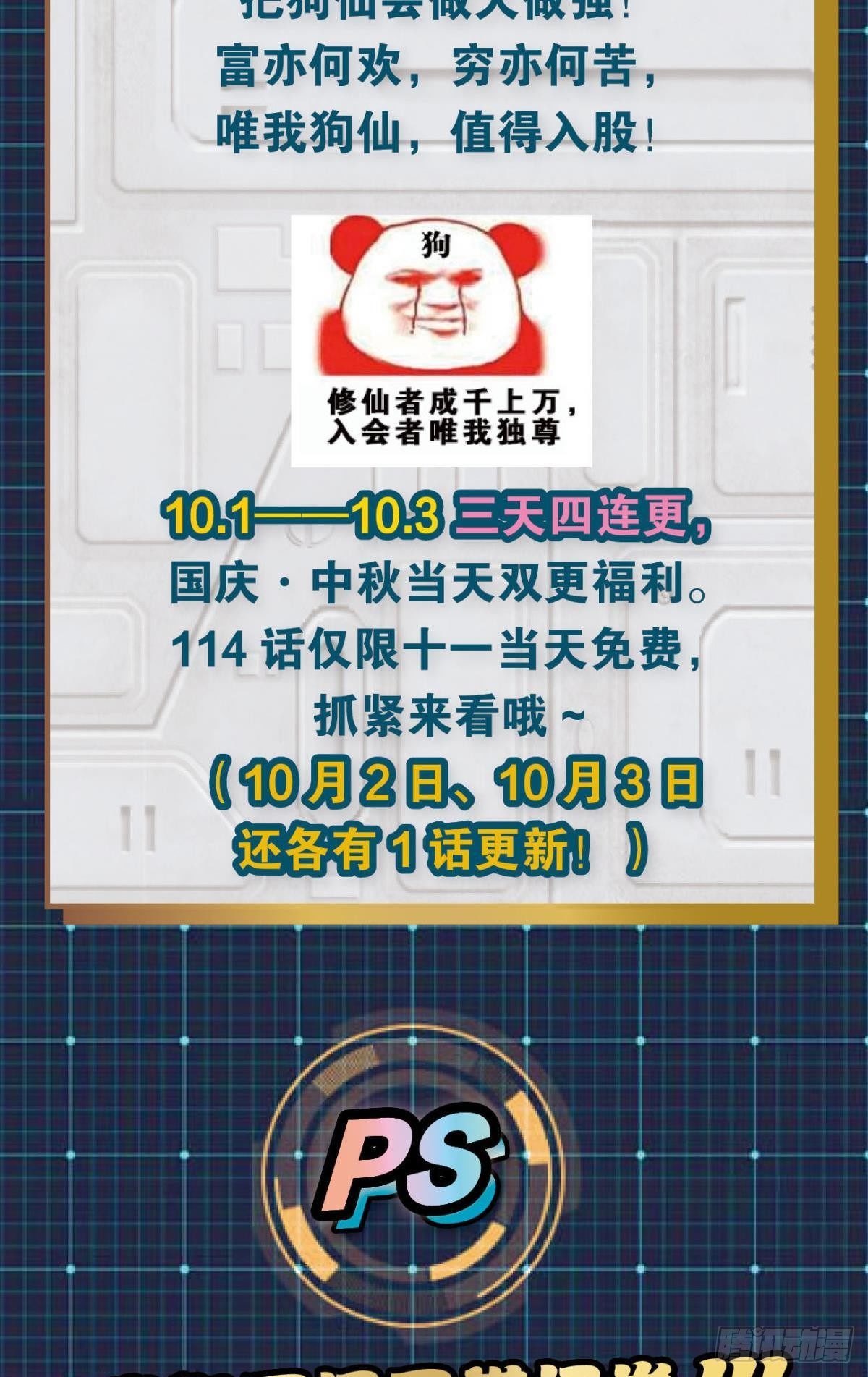 孤注一掷60