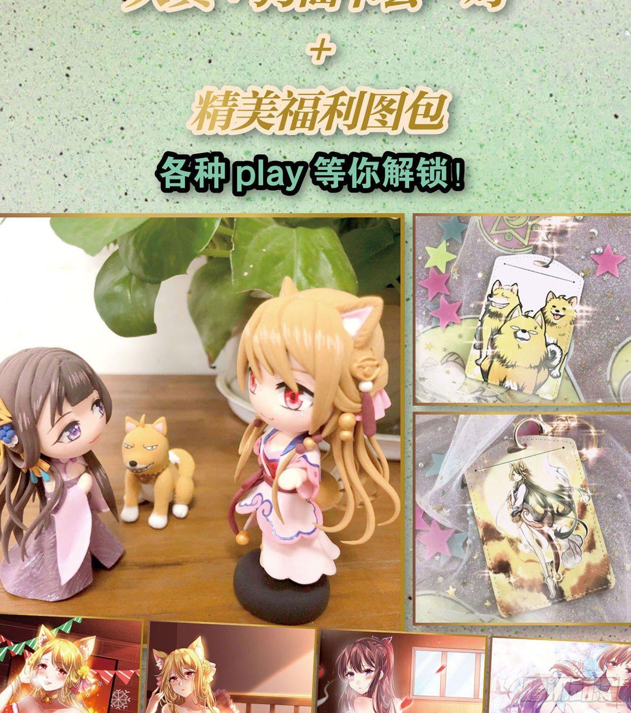 私定终身71