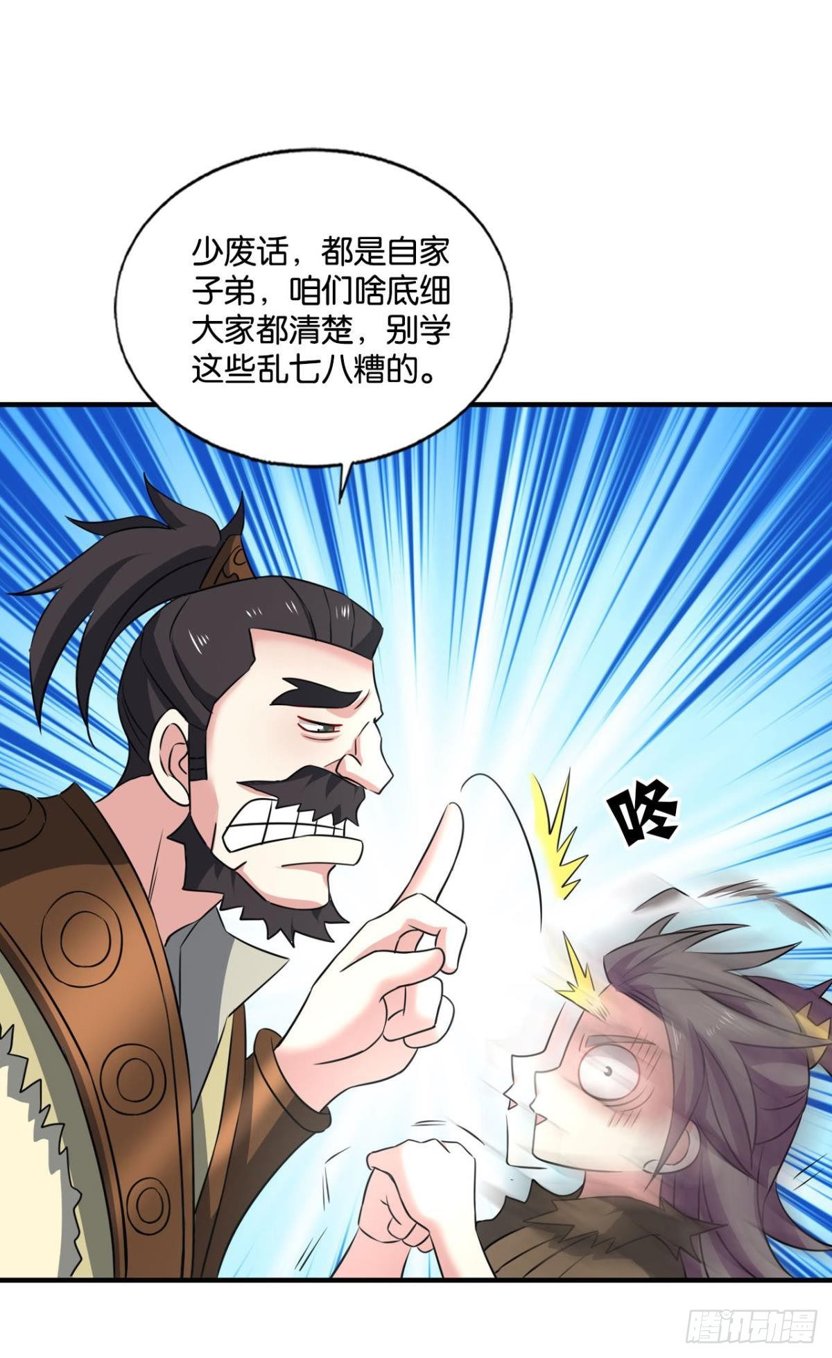 天崩之下22