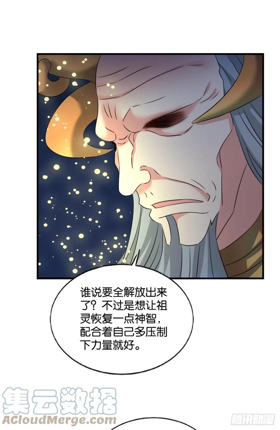 放手一搏！42