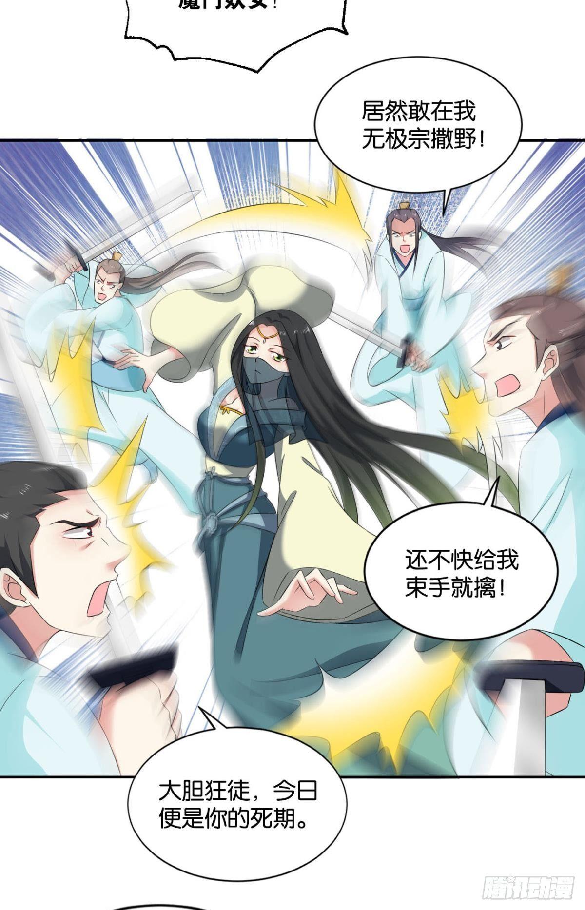 异变2
