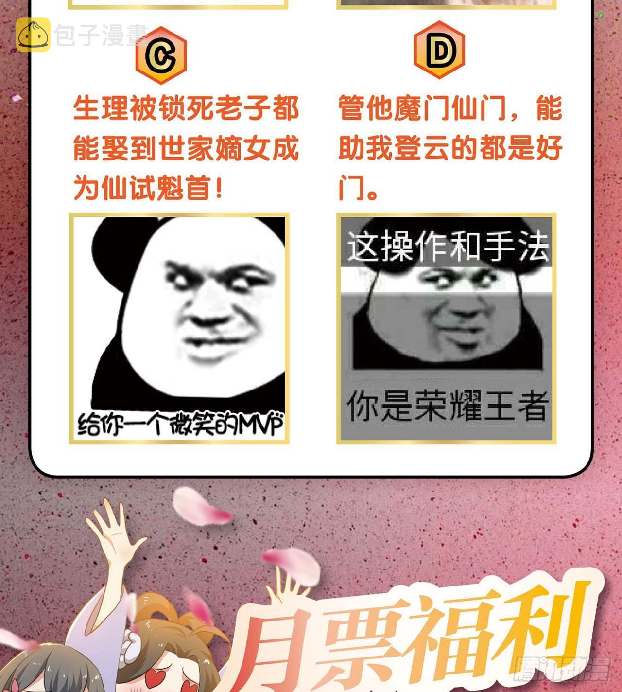 私定终身69