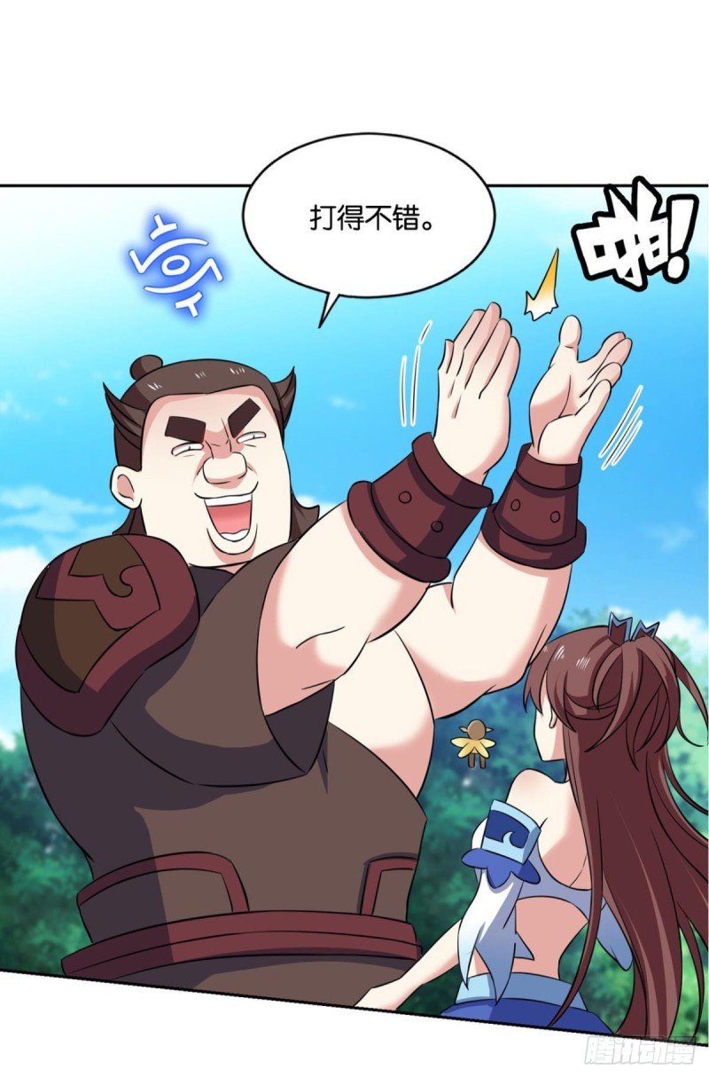 微操大师杨善30