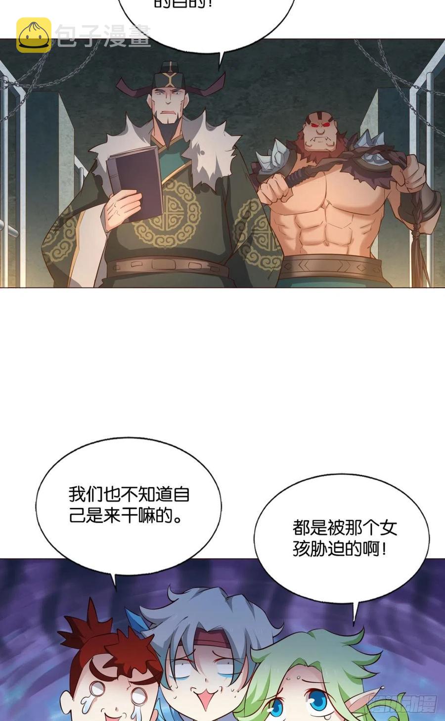 愿望11