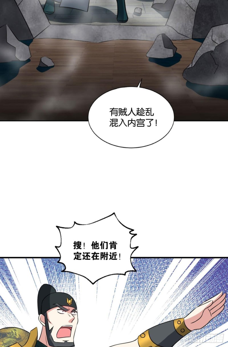 太子要有上进心2