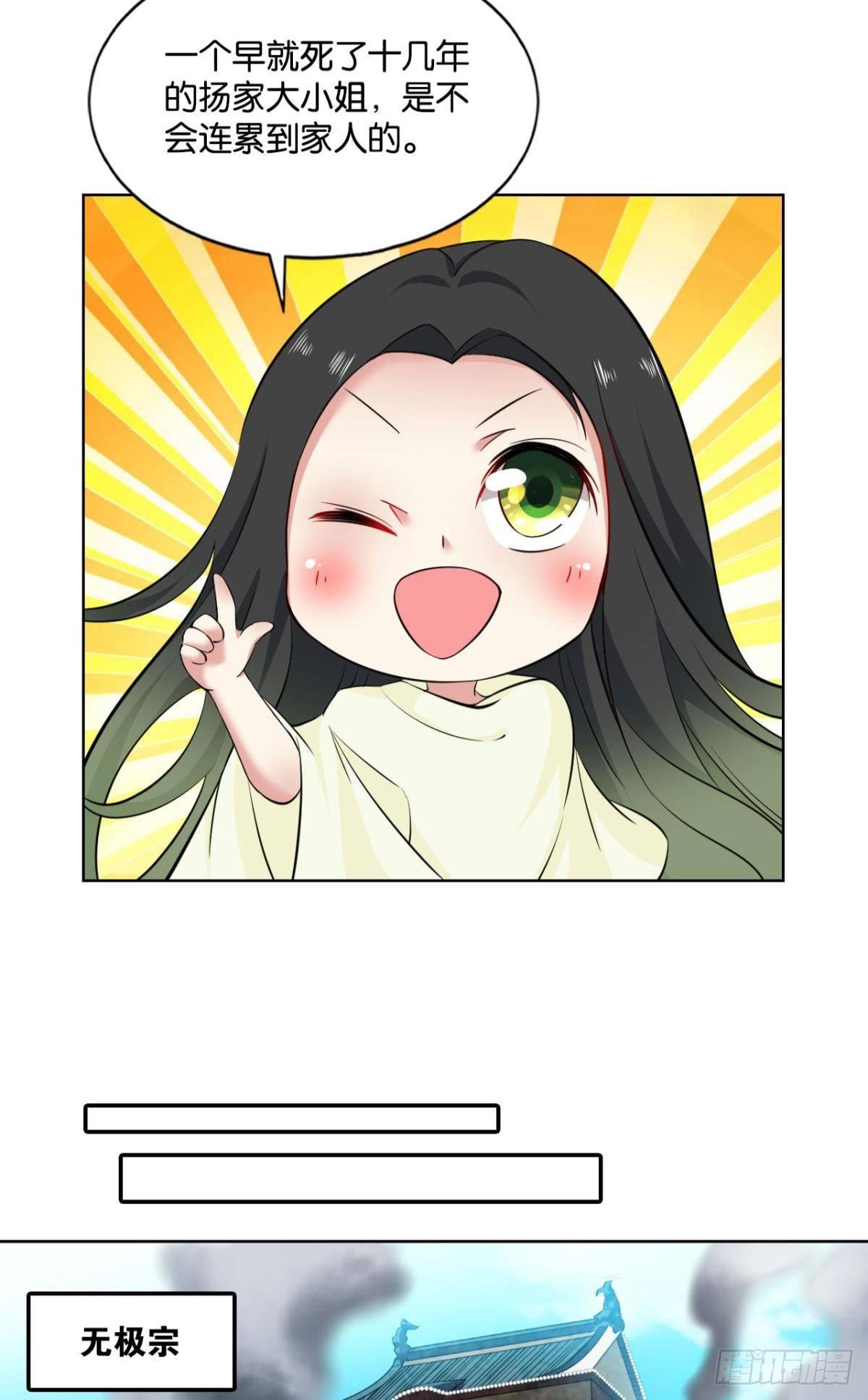 真相只有一个！30