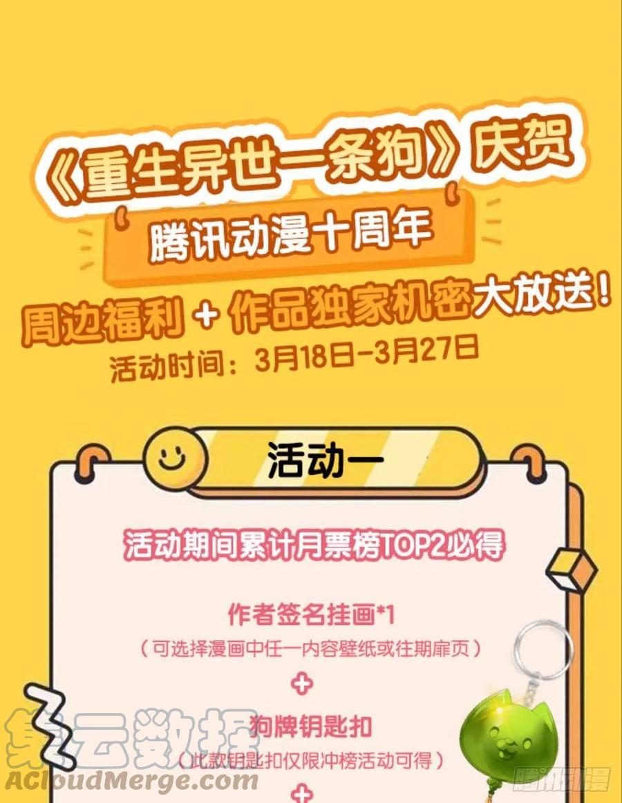 再撑亿下下55