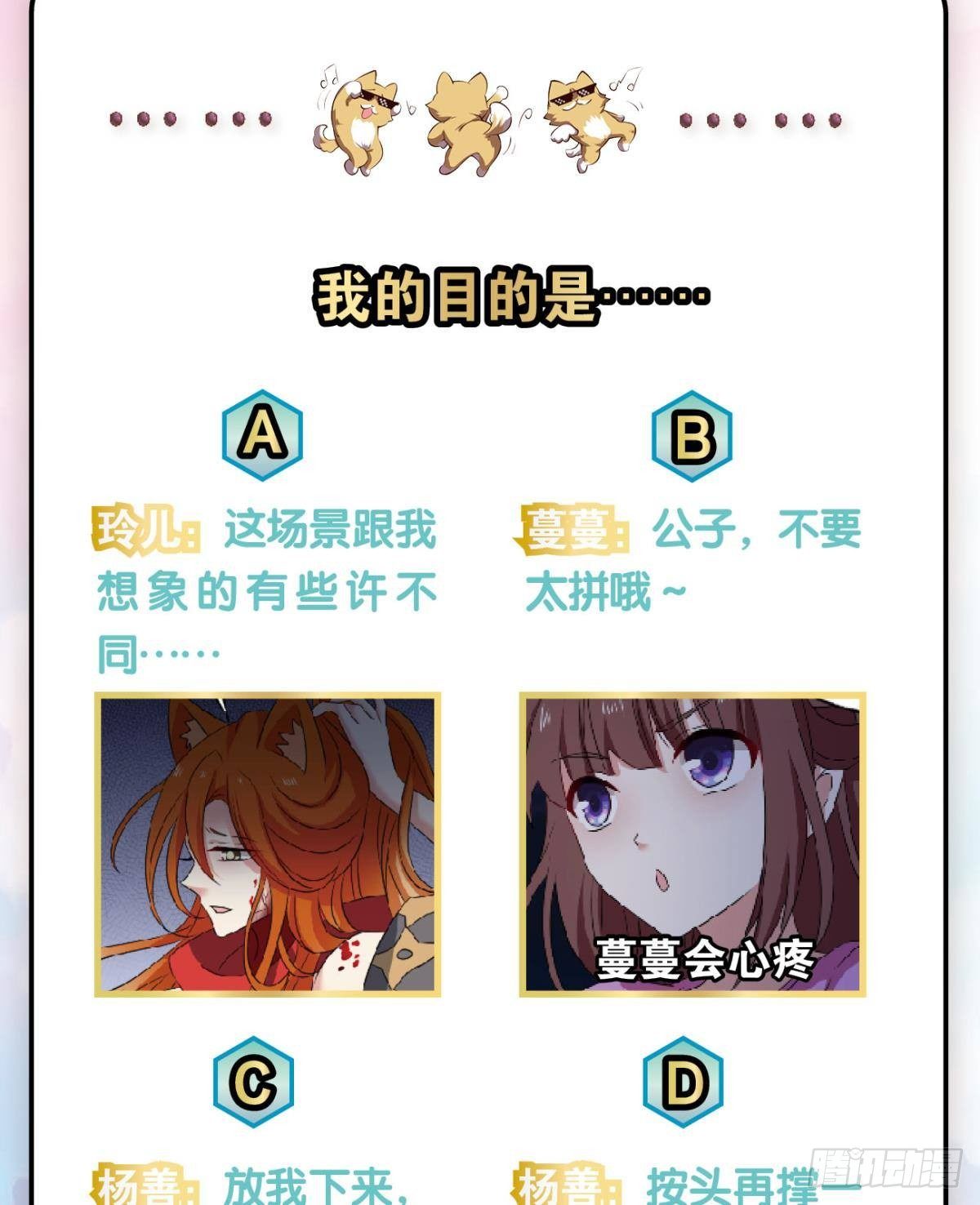 如果只能走到这里45