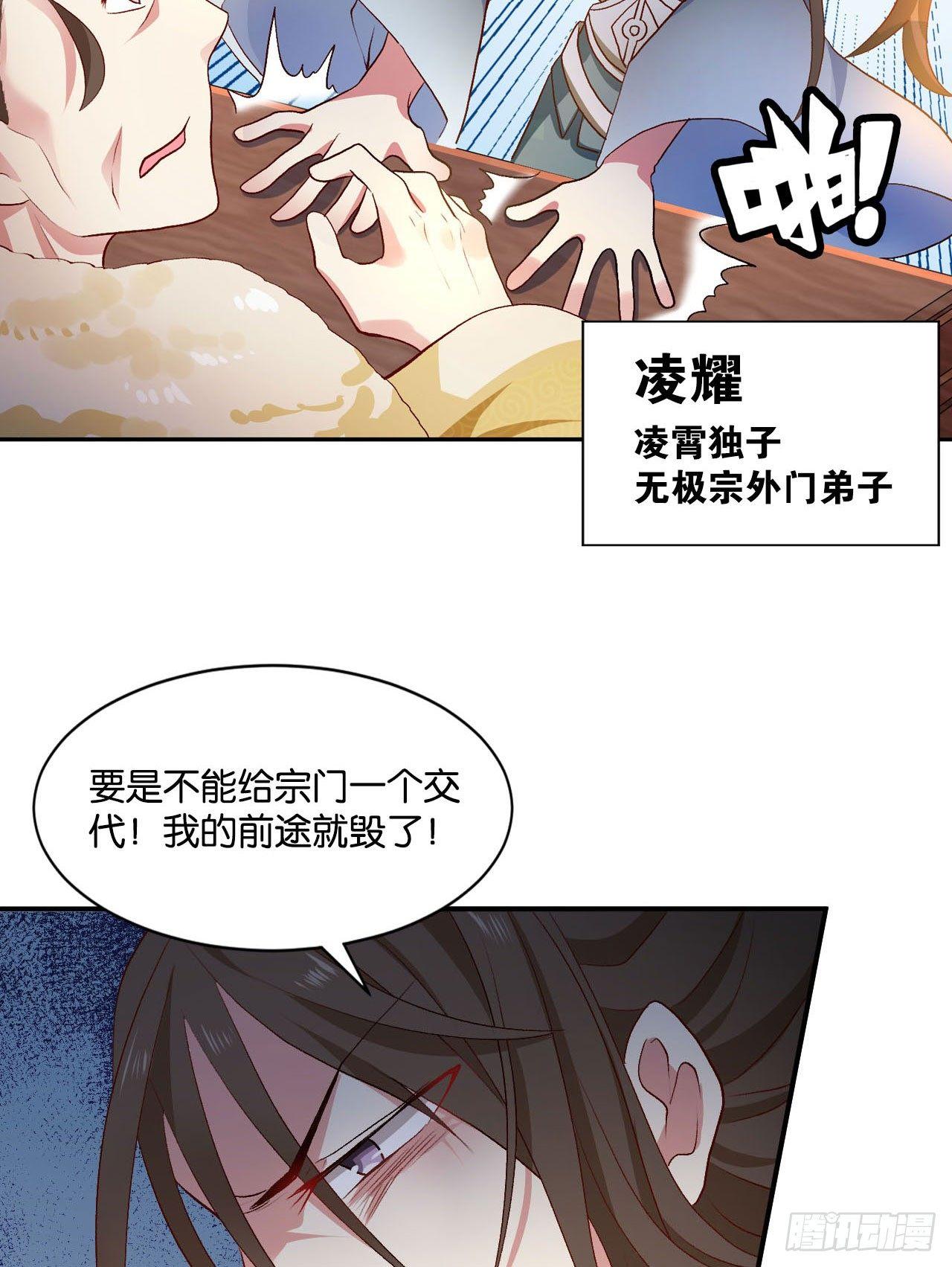 整装待发60
