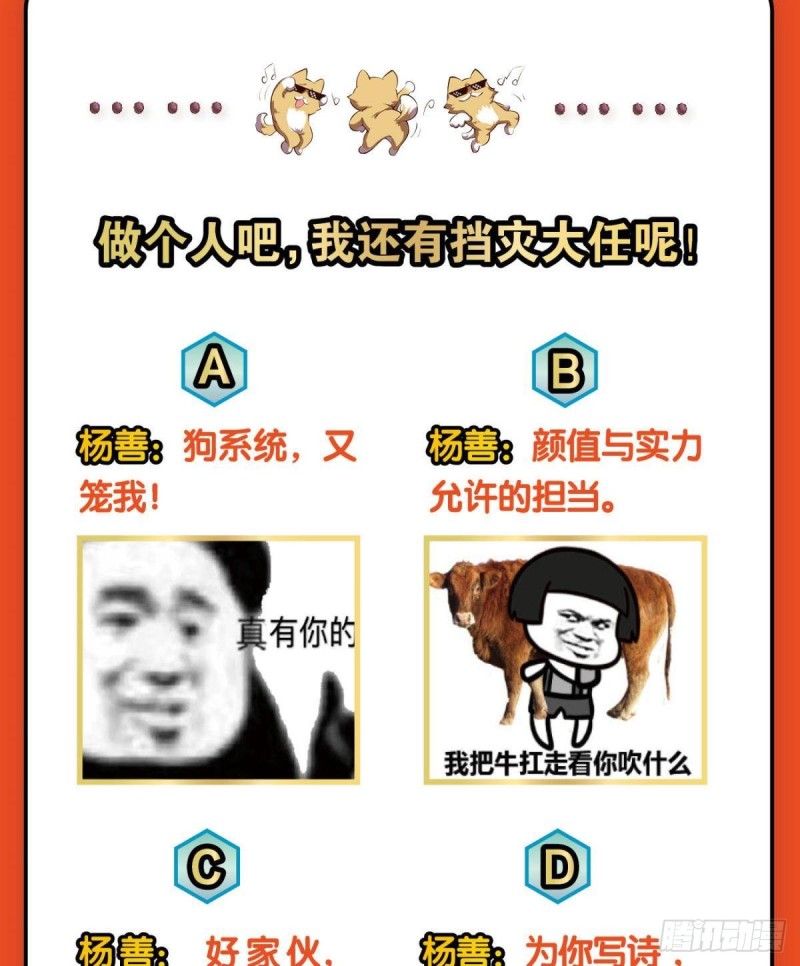 选择的道路63