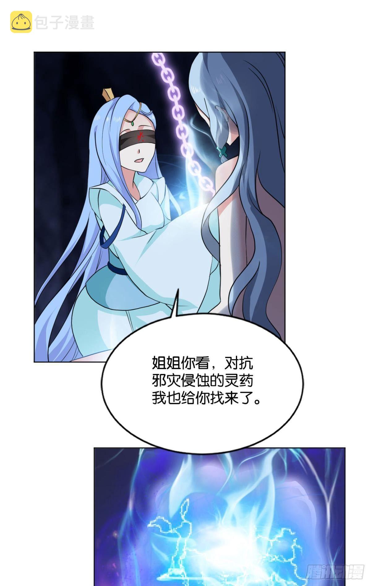 请死16