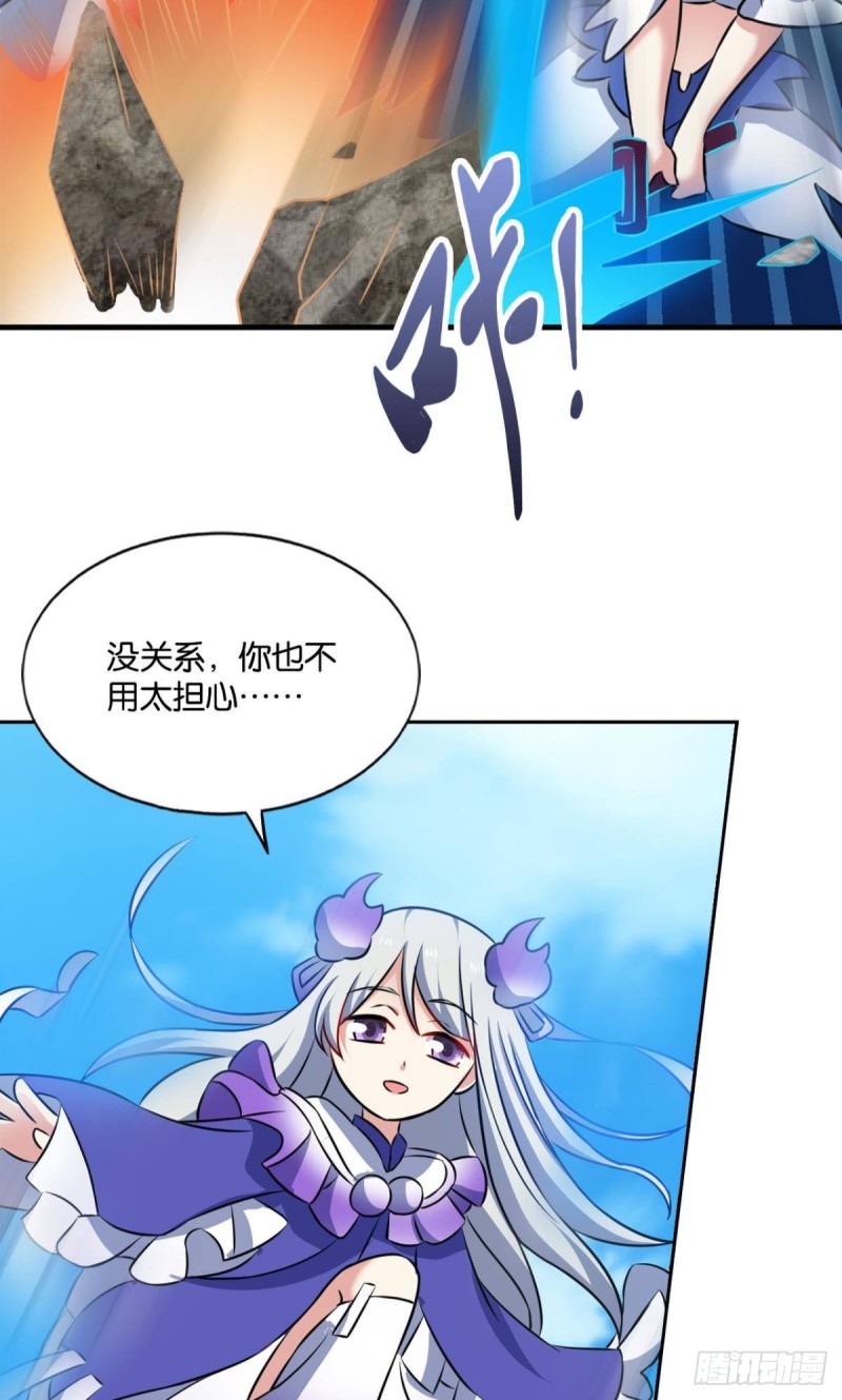 我爲道一26