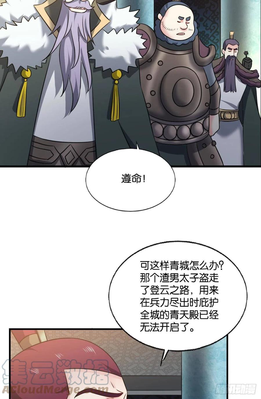 夜色如此平静24