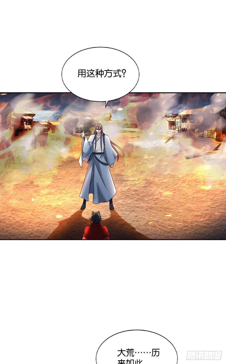 对弈29