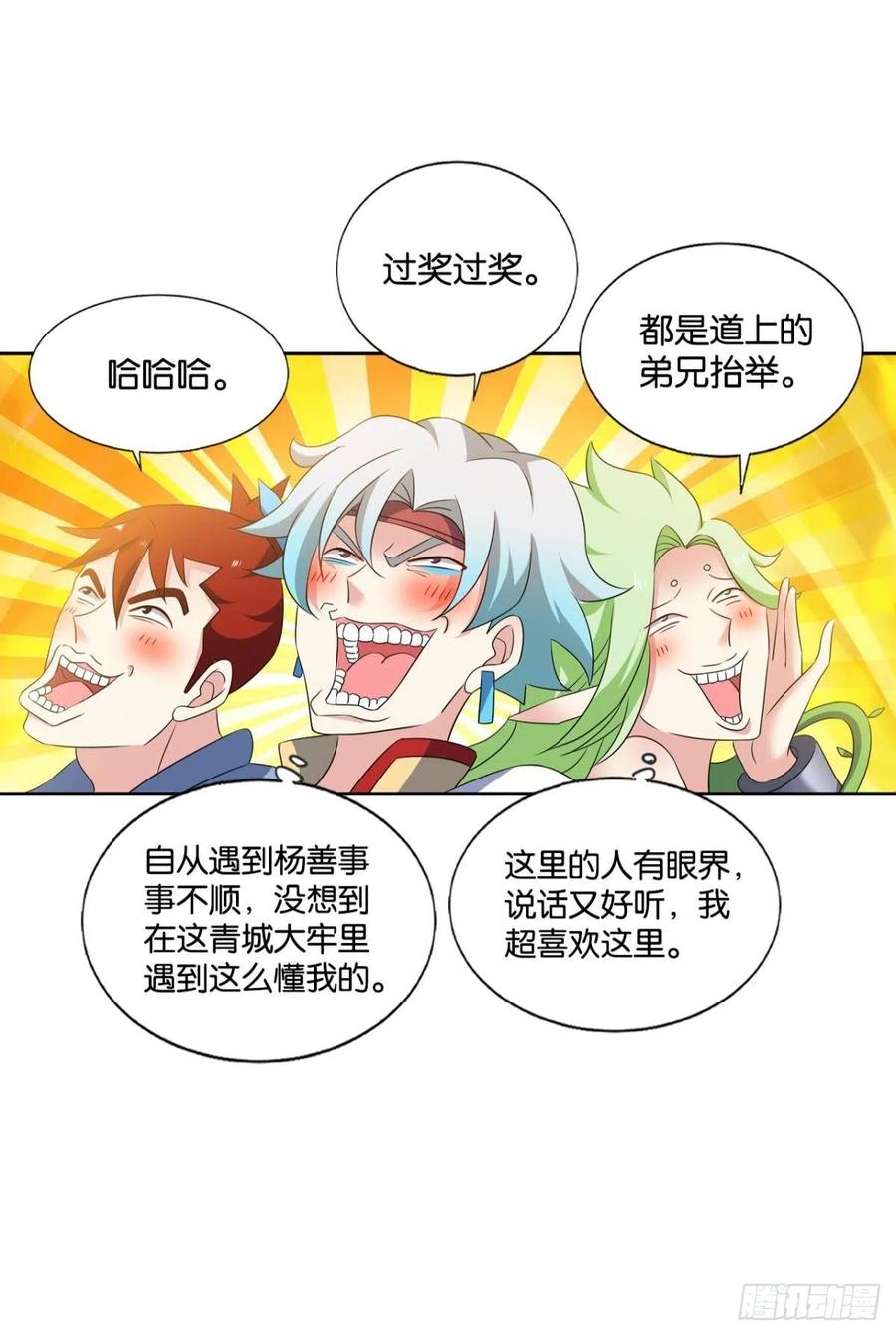 愿望7