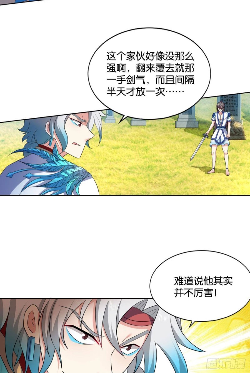狭路相逢勇者胜34