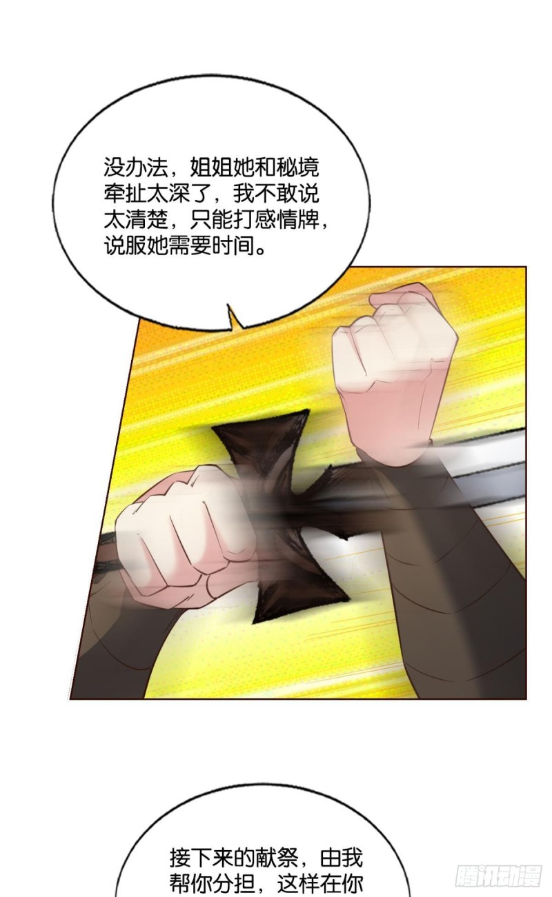只手偷天54