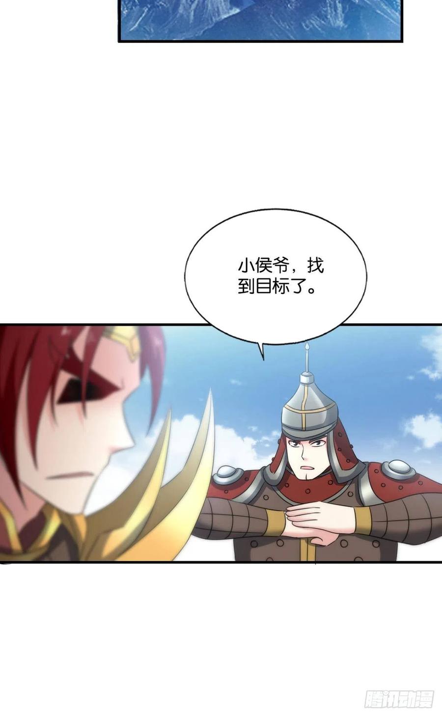 就爱浑水摸鱼2
