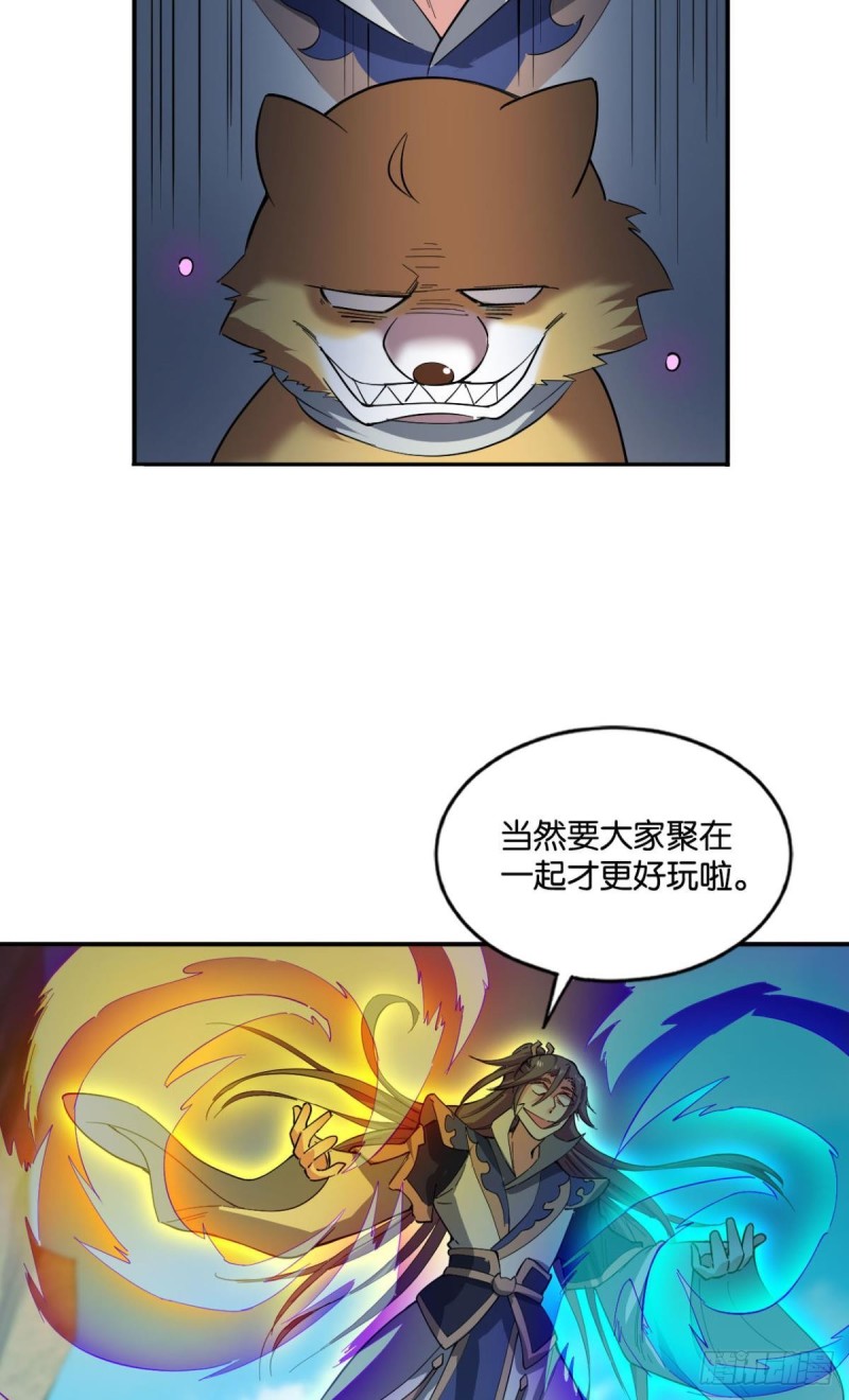 告诉你什麽叫公平！26