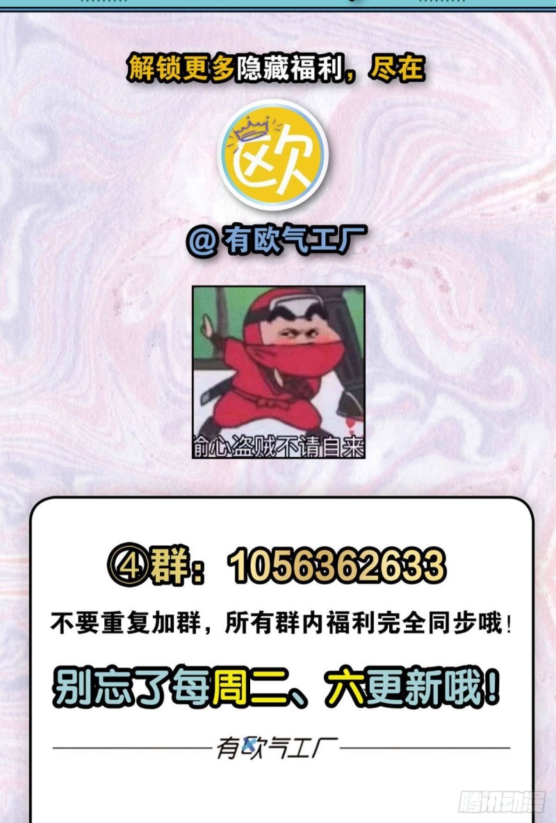择日而亡62