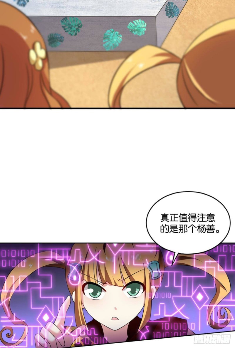 斗仙大赛！20