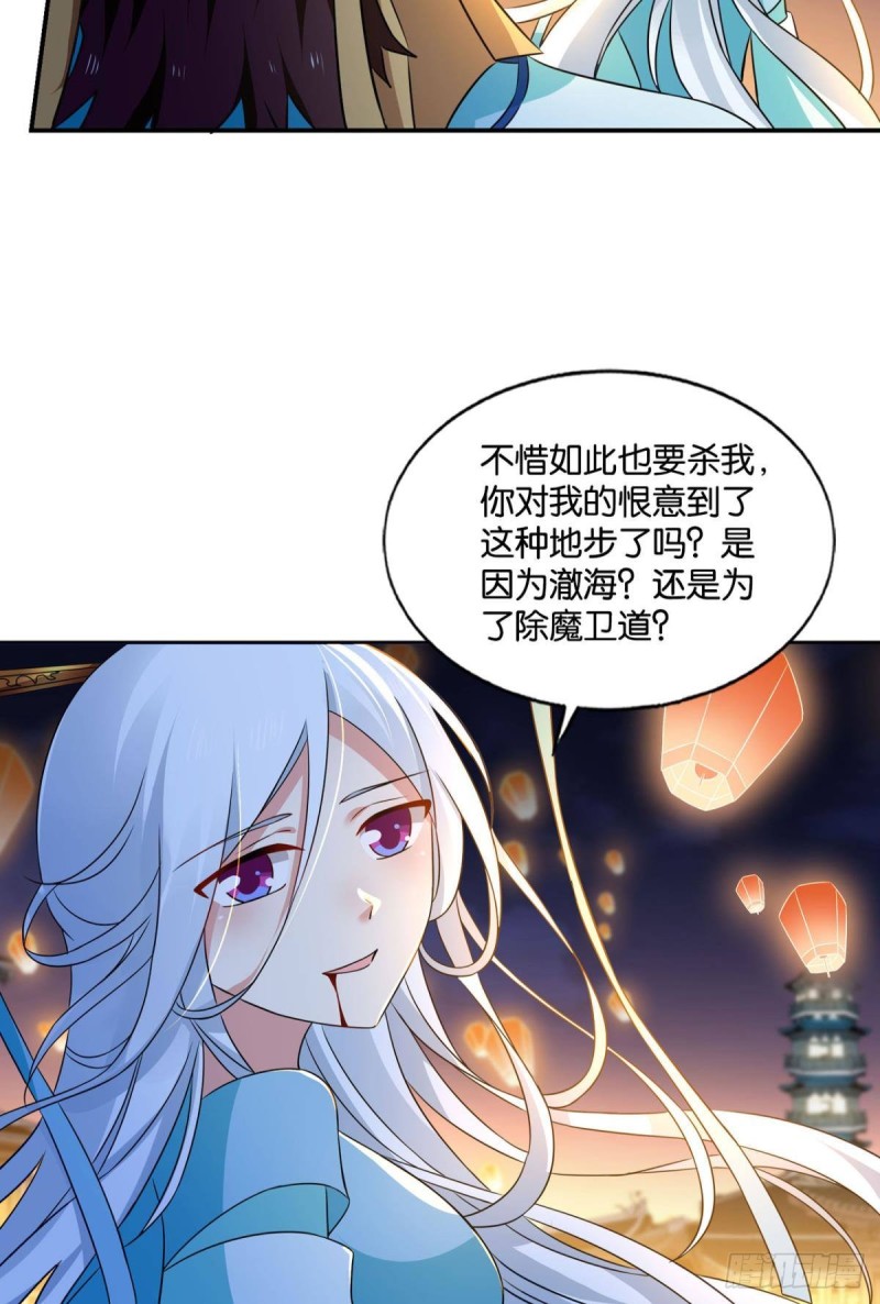 斩红尘51