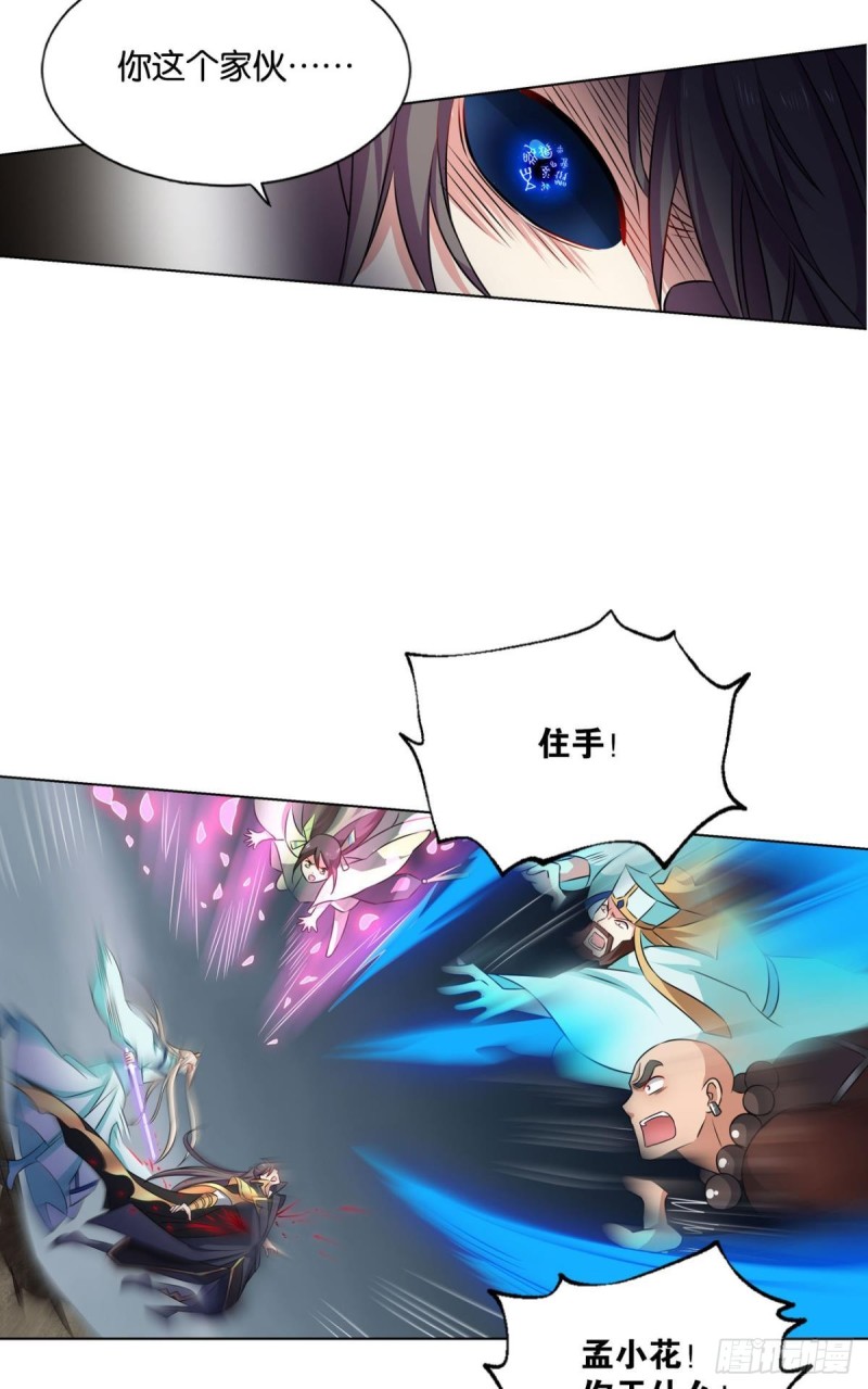 你也是蝼蚁啊51