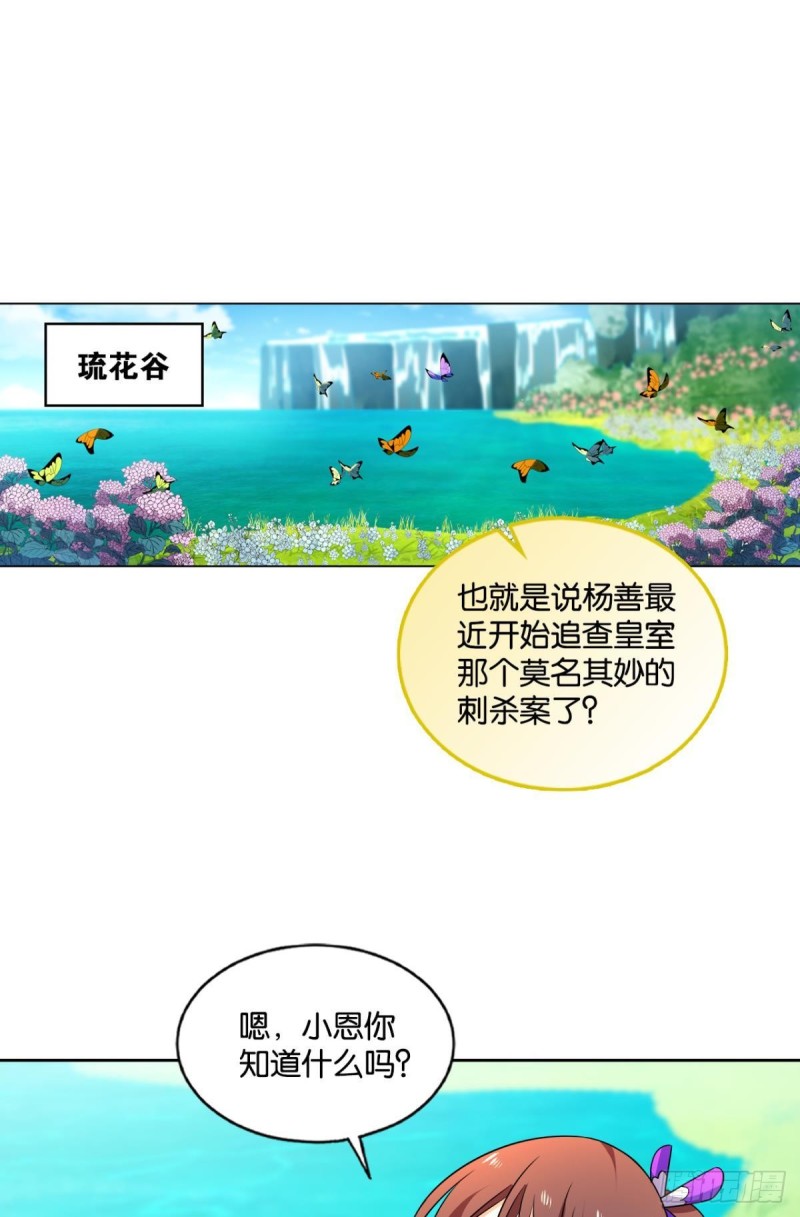 专业破案1